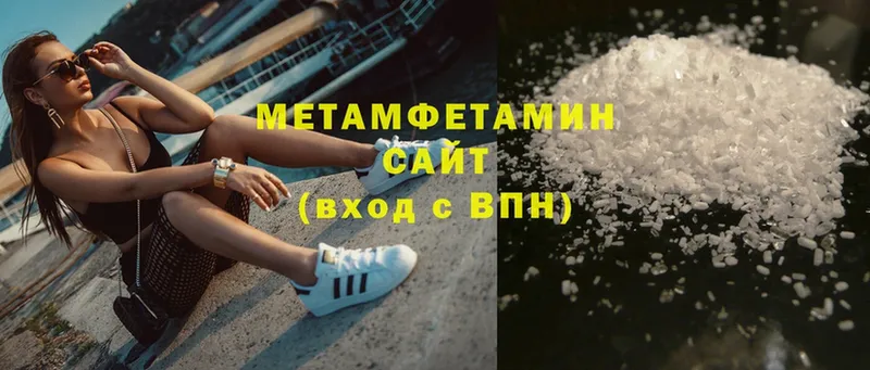 МЕТАМФЕТАМИН винт  Сим 